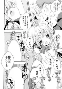 [Anthology] Doki ga Mune Mune Chichimusume