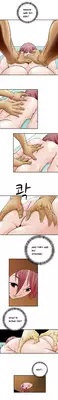 The Taste of the Hand Ch.1-17 (English) (Ongoing)