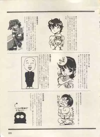 Bishoujo Shoukougun Lolita Syndrome 3