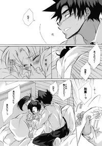 [Aikanheiwa. (Aina Nana)] HK*love life 4 (Detective Conan) [Digital]