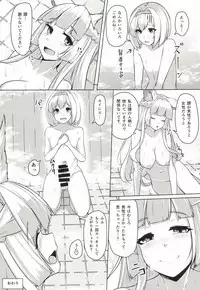 [Tendou (Tenken)] Kashira no Osenaka Onagashi Shimasu! (Granblue Fantasy) [Digital]