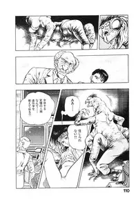 [Maeda Toshio] Kikou Jinruiden Body Vol.2