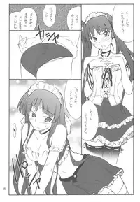 (C77) [P-FOREST (Hozumi Takashi)] FAVORITE 2009 (Various)