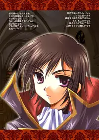 [ARC (Tamagawa Yukimaru)] WISH (Code Geass)