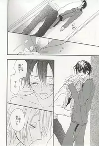 [Anthology] Seifuku x BL