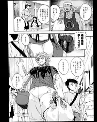 COMIC Shingeki 2013-12