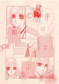 Renai Bijin if 2011-10