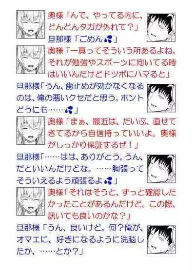 [BackPass (Maxwell)] Ginpatsu Akame TS Bishoujo_Osanajimi_〇〇 Suru Hanashi