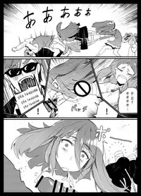 (C95) [Karasu Chan] Densetsu no Hon (Zombie Land Saga)[Ancient Chinese][基德漢化組]