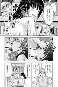 [Kakei Hidetaka] Kuchi Dome [Digital]