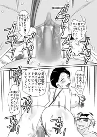 [Freehand Tamashii] Event Hon no Matome [Digital]