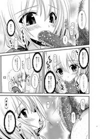 [valssu (Charu)] Roshutsu Shoujo Nikki Soushuuhen 3 Satsume [Digital]