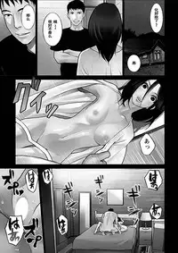 [Kurosawa R] Anata no Oku-san Moraimasu - I'm gonna steal your wife. Ch.1-9 [Chinese] [Yuさん个人汉化]