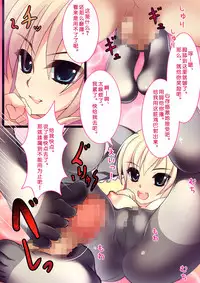 Muremure PanSto Haita Kinpatsu no Onnanoko ni Shiboritoraretari Nakaide Shisuru Hanashi