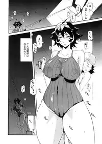 COMIC Megastore 2008-12