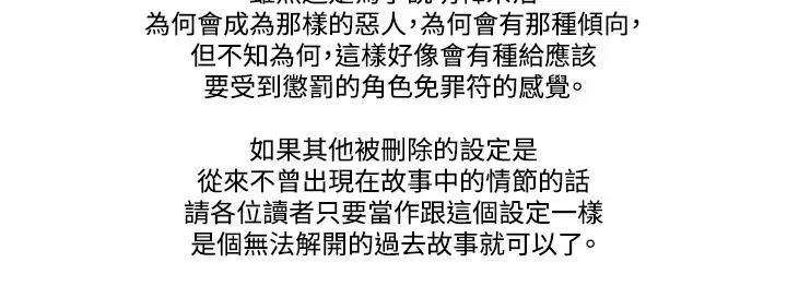 17 Couple Game：couple game 17种性幻想:情侣游戏 62-63END