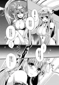 COMIC Anthurium 022 2015-02