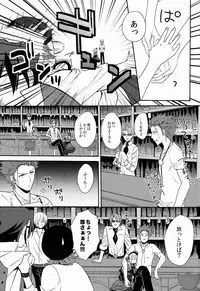 (King of Colors Winter) [Double Slash (Orishima Yupopo)] Bite Me! (K)