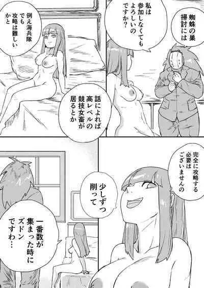 [Kajikitetsu] Red Tag Episode 6