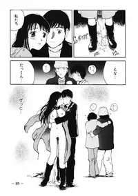 [Tamaoki Benkyo] Porno Hatake de Tsukamaete | The Catcher In The Porno Farm