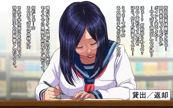 Kou-Monkey Ayaka Bangai Hen ~ Hakamata-Kun Kotetsu Manko Date ~