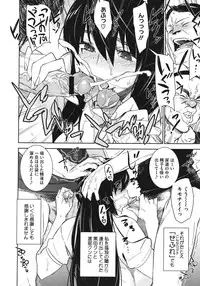 COMIC Megastore 2011-06