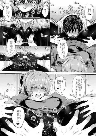 [PASTEL WING, NIGHT FUCKERS (Kisaragi-MIC, Kisaragi-ICE, Mitsugi)] HIT x Feti'sm [Digital]