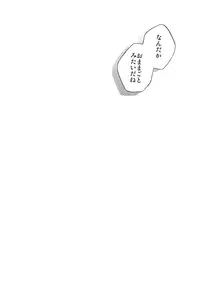 (C92) [SEVENTHSTAR (59)] Kagamine Len x Rin Seijin Muke Sairokushuu RECORD Rimen (VOCALOID)