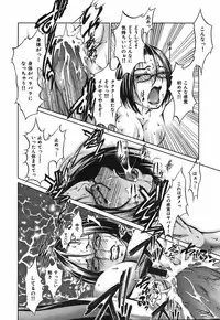 [Hodumi Kaoru] Bokura no Suki na Oneesan wa Kyonyuu de Megane de Tsuyudaku de