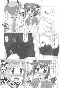 (Anata to Dokidoki shitai! 4) [Goberazzo (Mukaibi Aoi)] Shakunetsu no Sweet Spot RX (Shakunetsu no Takkyuu Musume)