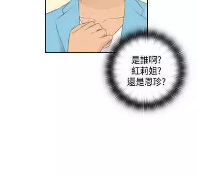 H校园 ch.57-67[chinese]