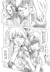 (C74) [Kotori Jimusho (Sakura Bunchou)] Chanson de I'adieu 3 (Bishoujo Senshi Sailor Moon)