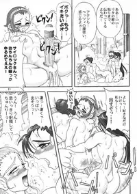 (C58) [Arsenothelus (Rebis)] TGWOA Vol. 6 (Marvel vs. Capcom)