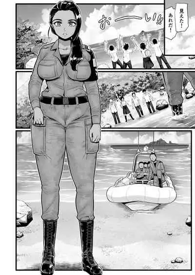 無人島女子！ちょろいよ吉村さん！7～男子VS吉村さんガチバトル編～