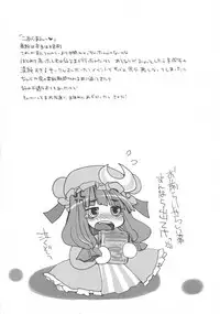 (Reitaisai 9) [Sarurururu (Doru Riheko)] Touhou Sairokushuu (Touhou Project)