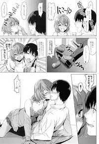 (C89) [abgrund (Saikawa Yusa)] KAEDE HEART BEAT!! (THE iDOLM@STER CINDERELLA GIRLS)