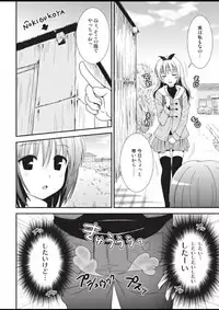 [HENTAI MUSUME (Nezu Meta)] Putit-Scat 11 [Digital]