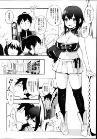 COMIC HOTMiLK 2014-04