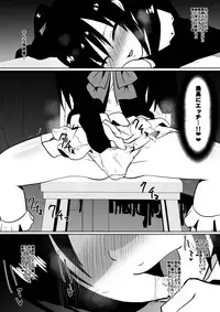 [Shihai Shoujo (Dining)] Shihai Shoujo Kana ~Otona o Omocha ni Suru Chiisana Akuma~