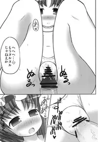 (Reitaisai 5) [Fukutsuu Okosu (Kaiou)] Eiki o Yashinaenai (Touhou Project)