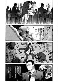 [Tenjiku Rounin] Hime Goyomi - Princess Calendar