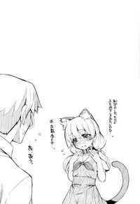 [Namonashi] Fukutsu no Perorist