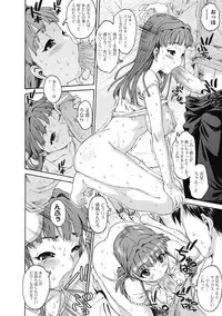 [Zero no Mono] Sister ☆ Brother II ~conclusion~ [Digital]