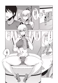 COMIC Masyo 2018-09 [Digital]