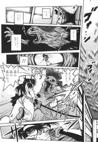 [Fuku-ryu]Fetish Garden