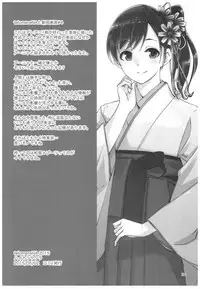 (C92) [TelomereNA (Gustav)] Wasurecha Dame desu Producer-san (THE IDOLM@STER CINDERELLA GIRLS)