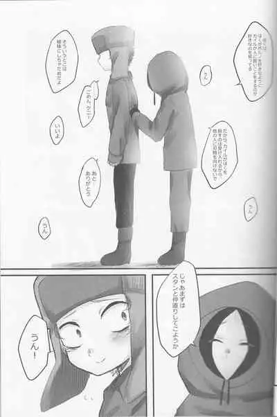 (tongue-thigh-off) ENDABLE (South Park)