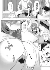 COMIC Megastore Alpha 2017-01 [Digital]