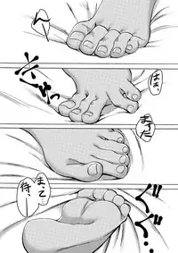 [Tsukemayuge (Yuzugin)] Feet Grand Order (Fate/Grand Order) [Digital]