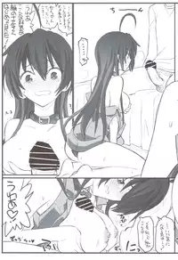 (C83) [Akai Marlboro (Aka Marl)] Riachuu - Takanashi Shimai no Riachuu Seikatsu (Chuunibyou Demo Koi ga Shitai!)